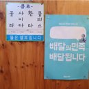 유리즉석떡볶이 이미지