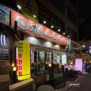 동탄 고기 무한리필 찾을 때 참고하기 좋은 강남대패무한리필 방문 후기