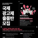 한국광고 이미지