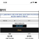 코레일모터스 이미지