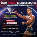 피트니스 코리아 이미지