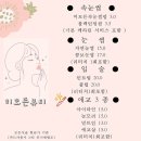 미모다뷰티 - 서구 갈마로 213 | 미모다뷰티