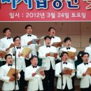 벧엘요양병원 이미지