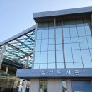 삼산도서관 | 순천 삼산도서관 방문 후기 _ 계단서가에 시집이 있는 우리 동네 도서관