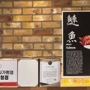 미카도스시부천 - 부천시 원미구 길주로 115 | 미카도스시부천