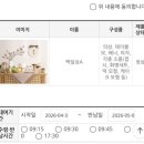 울산광역시북구치매안심센터 | 울산북구육아종합지원센터 백일상 돌상 무료 대여 및 회원가입과 장난감 도서관 이용후기