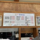 장뜰순대 이미지