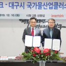 여주산업㈜ 이미지