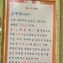 신바람 이미지