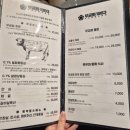 동탄점 : 동탄 한우 맛집의 기준을 바꾼 곳 0.1% 설화상등심의 하이 퀄리티, 무궁화 1983 동탄 맛집 후기
