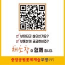 새롯데공인중개사사무소 이미지