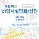 표현미술학원