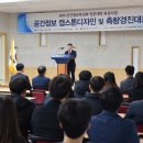 비전측량