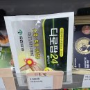 오송온누리약국 이미지