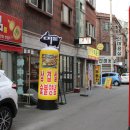 미돈 네이버블로그