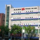 대성N스쿨학원 네이버블로그