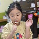[간식파티]소떡소떡&아이스크림 이미지