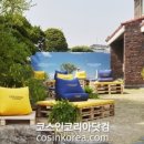 에코스테이 이미지