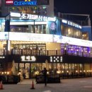 오케이테마타운 이미지