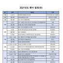 대한KTS Daum카페