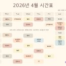 힐링요가(7시) 이미지