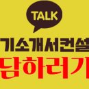 메리츠종합금융증권 | 메리츠종합금융증권 자기소개서 첨삭