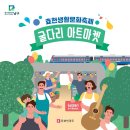 하이고래협동조합 이미지