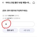 도미노피자세