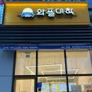 와플대학 인천랜드마크시티캠퍼스 이미지