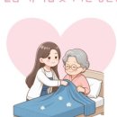 플러스내과의원 이미지