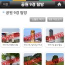 스마트투어