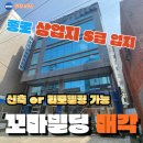 빌딩리스부동산중개 네이버블로그