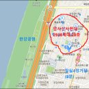 암사충전소