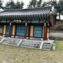 홍양사 이미지