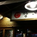 신창상회 네이버블로그