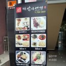 삼시세차장 이미지