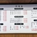 진선 소고기 국밥 이미지