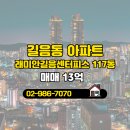 행복드림부동산공인중개사사무소 이미지
