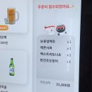 대전 중촌동 술집 김복남맥주 후기