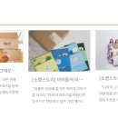 주식회사 브라이언스랩