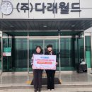 월드자원 서울뉴스통신