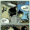 신흥부전 이미지