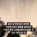 마음의 양식 - 김미진 이미지