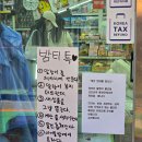 동묘 가볼만한곳 슬랑이 말랑이 성지 동묘완구거리 주말 오전방문 후기후기~!