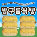 구름이네 | 화전리제빵소 팝업스토어 구름식빵 내돈내산 솔직후기