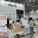 디알에스피 DrSP 이미지