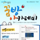 소사청소년수련관1 이미지