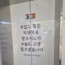평내서울치과의원 네이버블로그