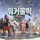 호키포키