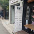 메이크업 제이(make up J)